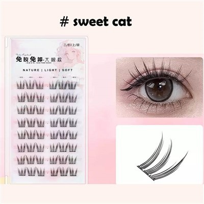 Iš anksto klijuotos atskiros blakstienos